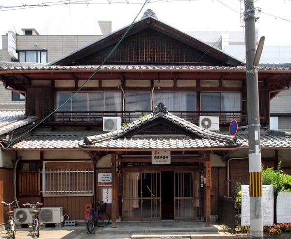 東浅井詰所【公式】