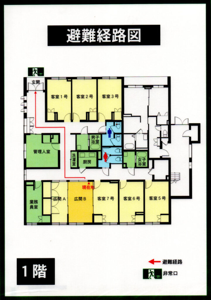 東浅井詰所　避難経路図